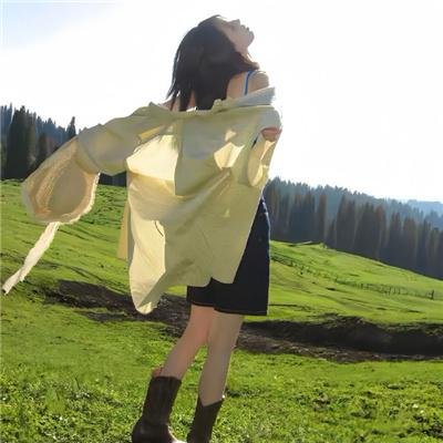 非常安全